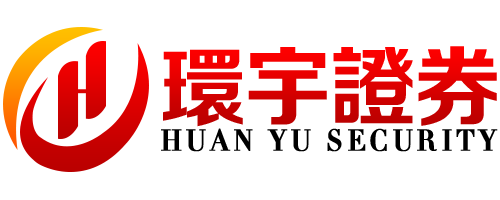 环宇证券--环宇证券开户--移动终端,随时办理!